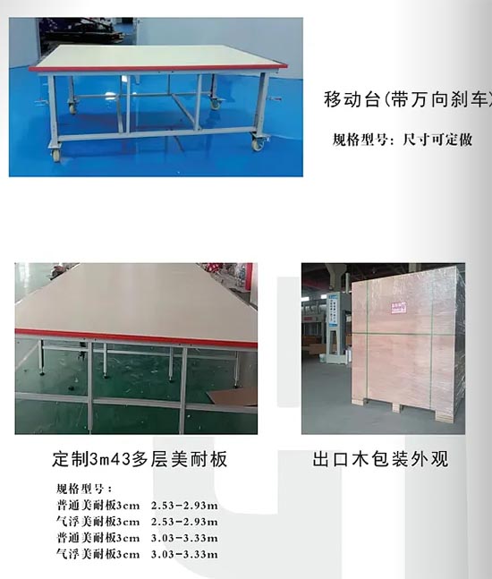 411 移动台.jpg